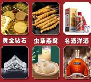 吉林市回收黄金