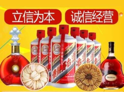 吉林市回收礼品虫草洋酒